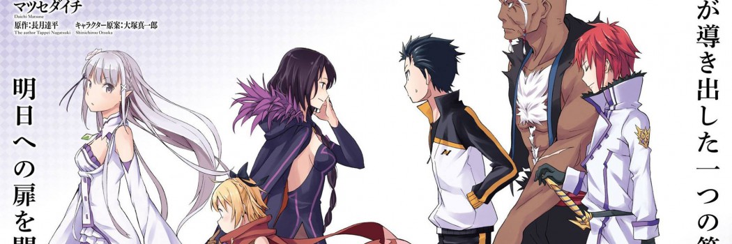 Re:Zero Kara Hajimeru Isekai Seikatsu – Dainishou – Yashiki no Shuukan Hen chapter 14